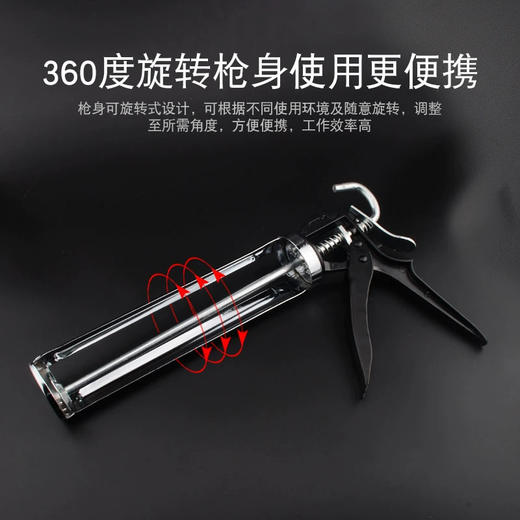 玻璃胶枪 商品图2