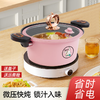IBF艾博菲艾博菲（IBF）X嗨皮兔微压家用汤锅_粉红色【K】 商品缩略图1