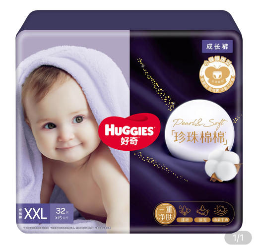 好奇珍珠棉棉纸尿裤/成长裤 系列 商品图1