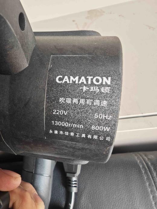 【货号04190】包邮卡玛顿吹风机中号吹风机调速吹吸风机800瓦送碳刷 商品图7