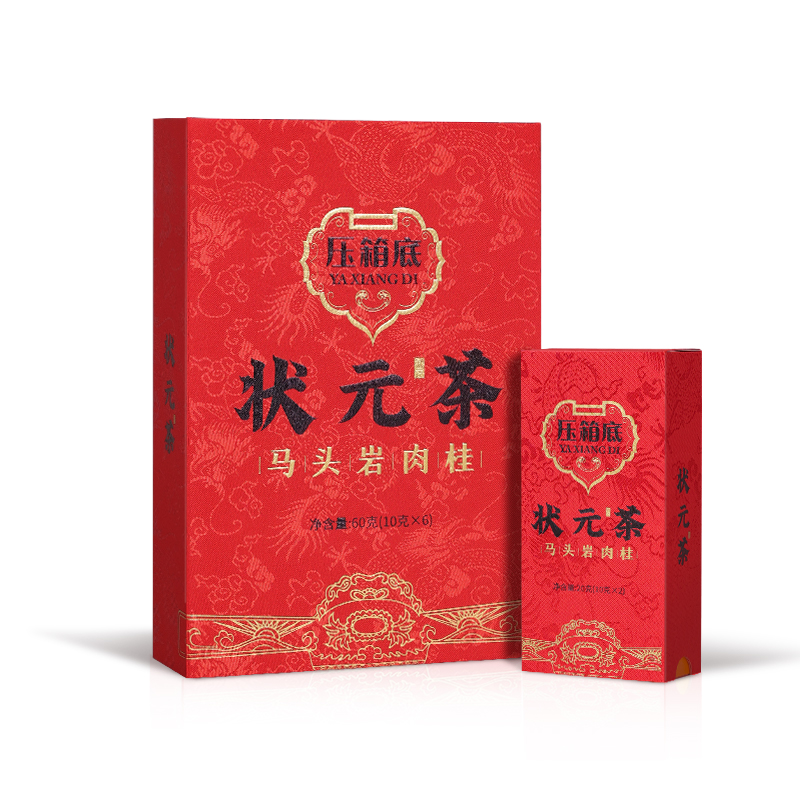 压箱底 马头岩肉桂 高端锦盒礼盒 武夷山岩茶正岩茶叶装送礼长辈 6泡装/60g