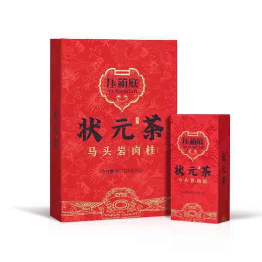 压箱底 马头岩肉桂 高端锦盒礼盒 武夷山岩茶正岩茶叶装送礼长辈 6泡装/60g 商品图0