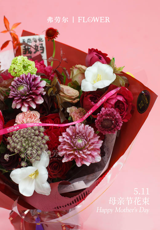 母爱绵长 商品图3