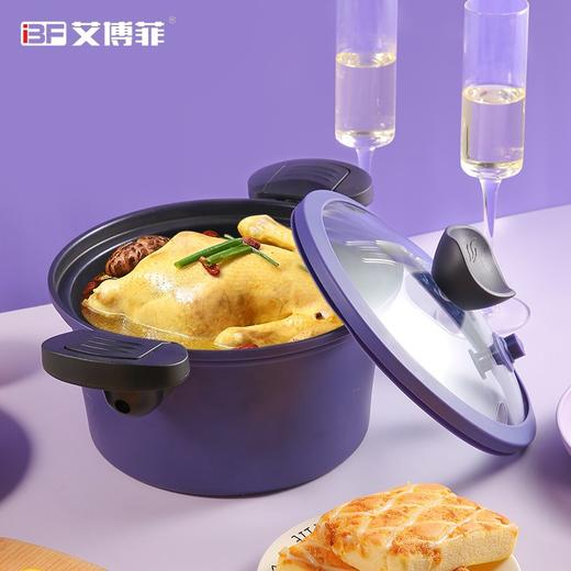 IBF艾博菲IBF艾博菲微压焖烧烹饪汤锅_紫色_24cm【K】 商品图0