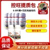 葡萄控旺坐果包 商品缩略图0
