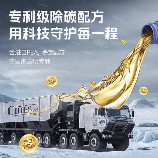 车仆流浪地球联名款燃油宝除积碳汽油添加剂节省燃油发动机油路清洗剂 商品图5