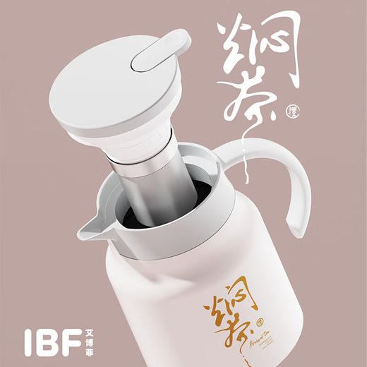 IBF艾博菲艾博菲艾喜瑞焖茶套装【K】 商品图4