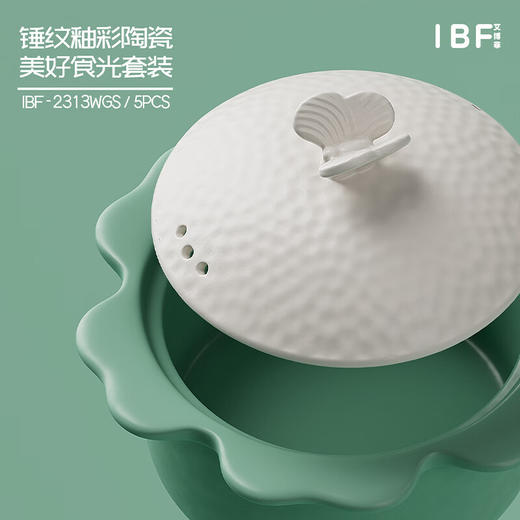 IBF艾博菲艾博菲小菲SOFEE锤纹釉彩陶瓷套装_整套【K】 商品图3