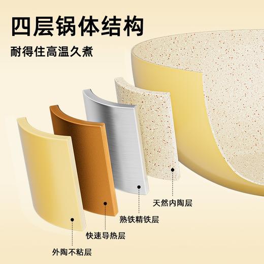 康詩达 陶瓷不粘小炒锅 不挑炉灶 锅身轻盈 24cm 商品图1