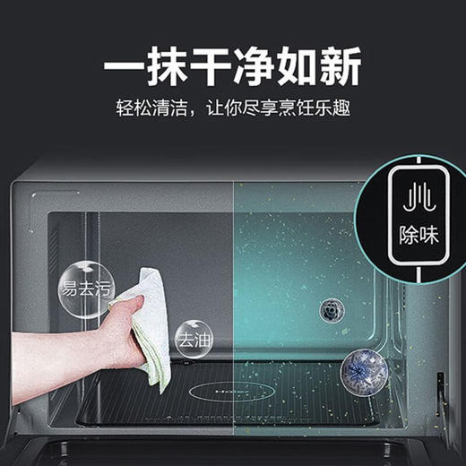 海尔高端微波炉23L多功能微蒸烤黑晶平板一体机大容量MX-68EG 商品图8