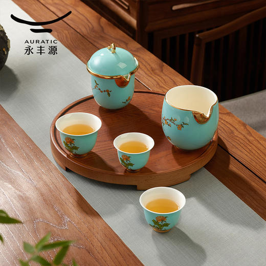 【6F】国瓷永丰源 西湖蓝6头旅行茶具 商品图0