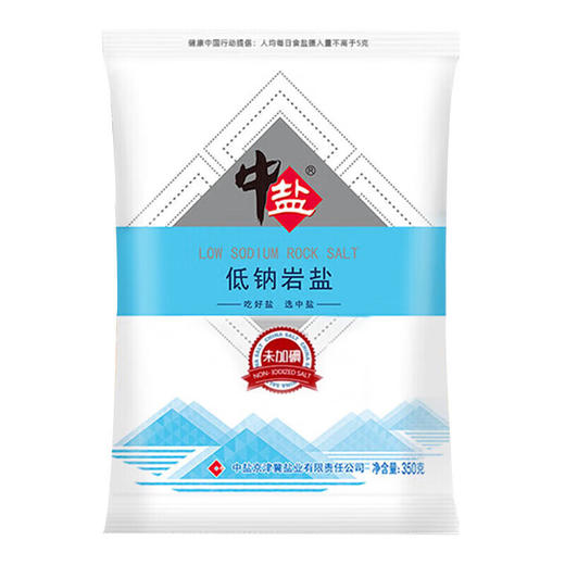 中盐无碘低钠岩盐350g*5袋 商品图0