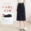丁摩 黑科技不易掉色大码牛仔半身裙女夏春韩版七分A字裙5ZF-8029 商品缩略图0