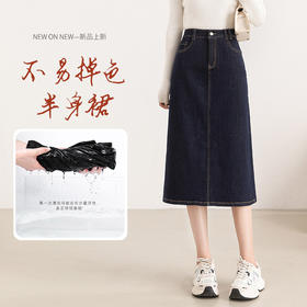 丁摩 黑科技不易掉色大码牛仔半身裙女夏春韩版七分A字裙5ZF-8029