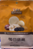 三只松鼠每日坚果125g 商品缩略图0