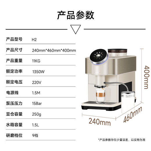 咖博士（Dr.coffee）【】咖啡机家用意式全自动小型美式一键萃取拿铁卡布奇诺自动奶泡豆粉两用自动清洁H2_象牙白【新】 商品图6