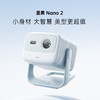 坚果智能云台家庭客厅卧室小型便携式投影机微型无线_Nano_2冰川蓝【新】 商品缩略图0