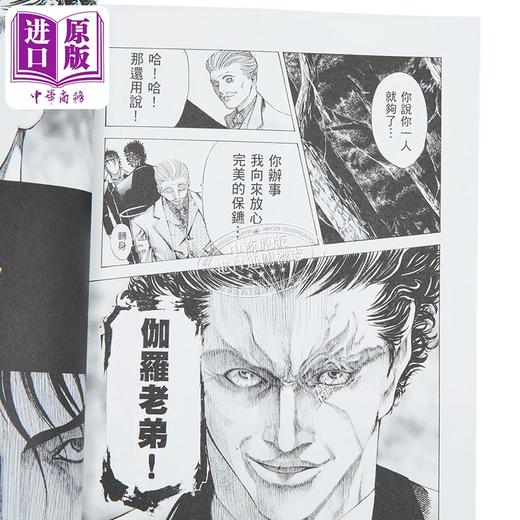 【中商原版】漫画 噬谎者 典藏版 第3集 迫稔雄 台版漫画书 尖端出版社 商品图4