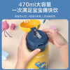 飞利浦（PHILIPS）儿童保温杯_316不锈钢吸管杯_触屏双盖背带保温杯_男女小学生水杯_儿童背带保温杯-蓝色_470ml 商品缩略图7