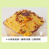 绿帝十日夏凉消暑粥料1.5kg【GA】 商品缩略图4