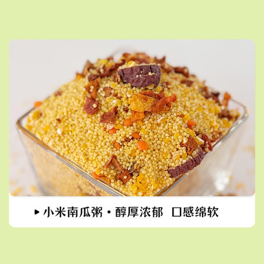 绿帝十日夏凉消暑粥料1.5kg【GA】 商品图4