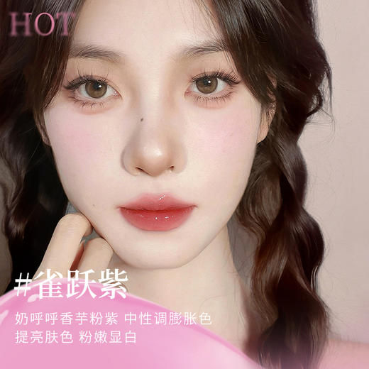 【积分兑换】美康粉黛MEIKING腮红液-粉我系列 商品图2