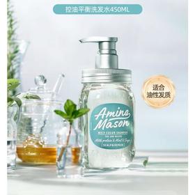 阿蜜浓梅森  氨基酸洁净控油平衡洗发水450ml