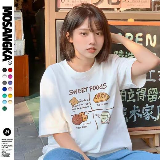 工厂直促价【100%棉】情侣（美式面包-大标）柯式印花短袖T恤-喜出 商品图7