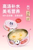哈博士营养补水汤罐 商品缩略图1
