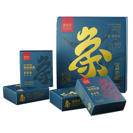 象窝茶·不求 高山有机红绿茶礼盒 120g 送礼袋 商品图6