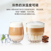 咖博士（Dr.coffee）【】全自动咖啡机意式家用小型研磨一体冷热双萃一键现磨新鲜冷萃_H3黑色【新】 商品缩略图4
