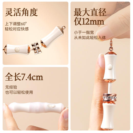 【竹已升级 既是手链也是项链】SVAKOM 司沃康竹己PRO成人玩具女性自慰器点潮笔情趣用品 商品图4