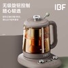 IBF艾博菲艾博菲山风侘寂养生壶双旋扭1.5L【K】 商品缩略图4