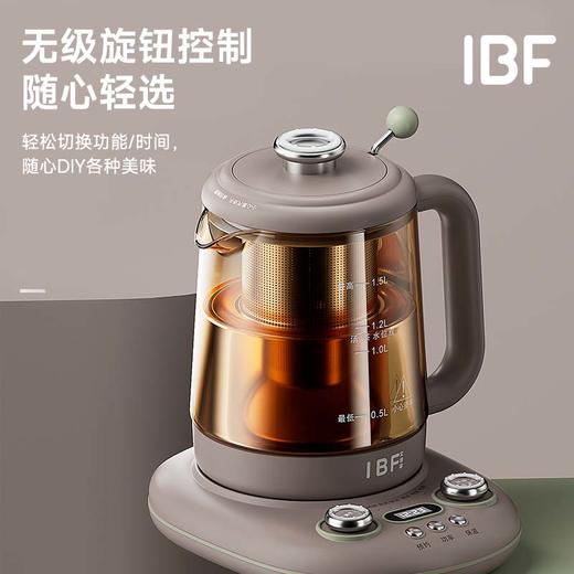 IBF艾博菲艾博菲山风侘寂养生壶双旋扭1.5L【K】 商品图4