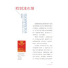 天真的童话大路 商品缩略图4
