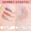 ukiss悠珂思烟花绚舞睫毛打底膏 商品缩略图2