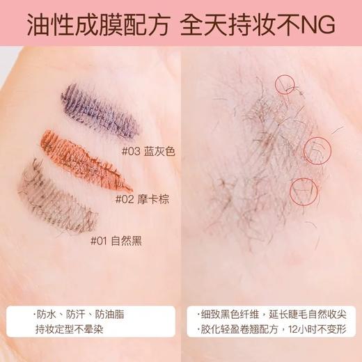ukiss悠珂思烟花绚舞睫毛打底膏 商品图2