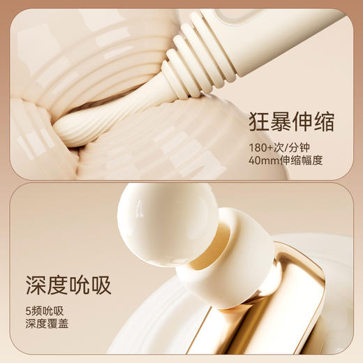 【狂暴伸缩 惊艳上市】SVAKOM 司沃康撞姬全自动伸缩抽插炮机吮吸女用品加温成人情趣玩具震动棒女性自慰器APP 商品图2