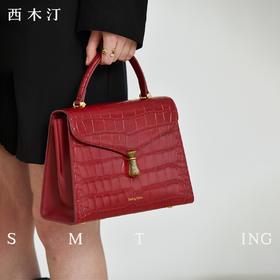 【柔见定制专属】西木汀 布朗尼 鳄鱼纹牛皮手提婚包女新娘单肩红色质感包包3871