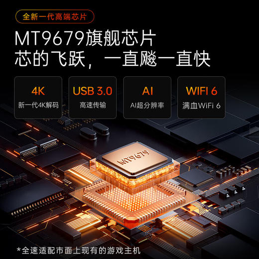 坚果（JMGO）【N1S_Ultra_4K至臻版】超高清纯三色激光_云台投影仪家用_智能家庭影院_3500CVIAMT9679旗舰芯片_单机【新】 商品图2