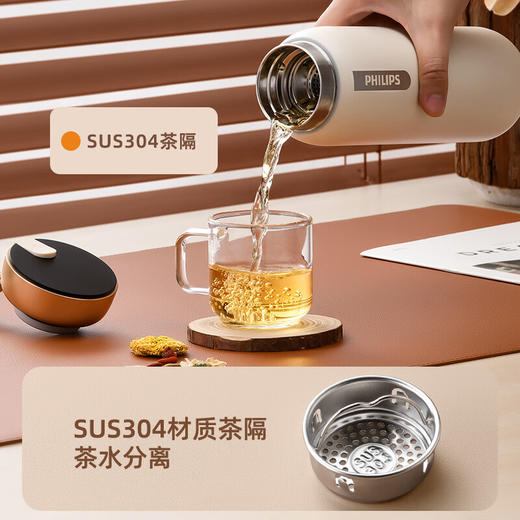 飞利浦保温杯女士高颜值316不锈钢学生礼物定制泡茶水杯子新款男_奶杏色_460ml 商品图5