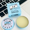 龙虎 清凉系列合集 清凉止痒膏4g/罐 黄柏植萃花露水195ml/瓶  清凉薄荷精油6ml/支 清香薄荷膏3.5g/个+10g/个 蚊虫叮咬，清凉止痒 商品缩略图12