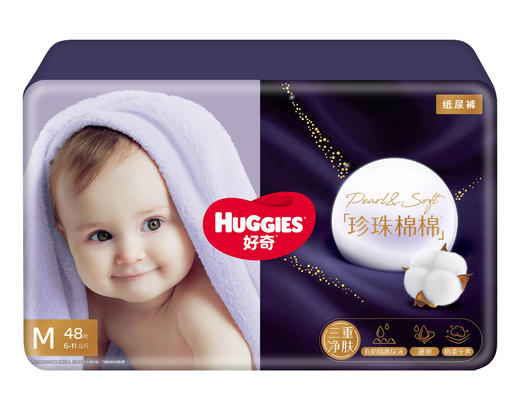 好奇珍珠棉棉纸尿裤/成长裤 系列 商品图2