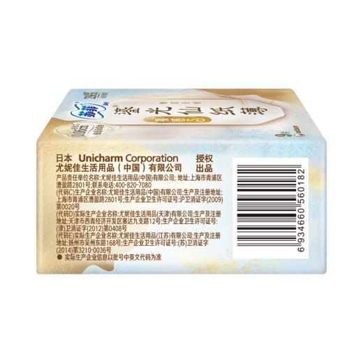 苏菲_裸感S_鎏光仙纸薄系列夜用卫生巾290_ 商品图2