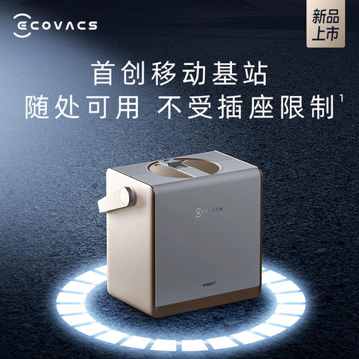 科沃斯擦窗机器人【全新升级版】W2S_PRO多功能基站全自动家用擦玻璃机器人擦玻璃神器高层户外擦窗_【全新升级版】W2S_PRO【新】 商品图5