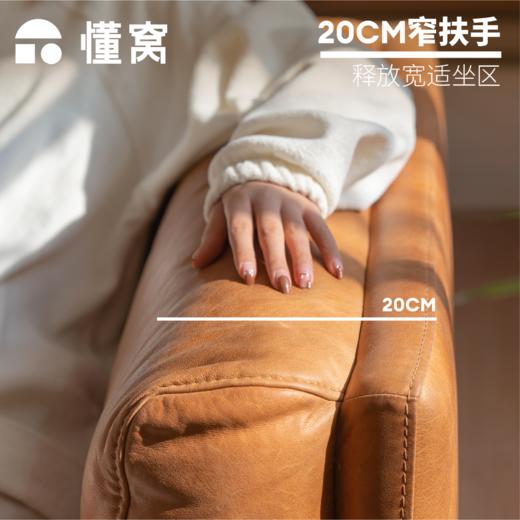 懂窝 | 波尔沃 真皮沙发 Porvoo Leather Sofa 商品图5