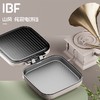 IBF艾博菲艾博菲山风侘寂电饼铛【K】 商品缩略图3