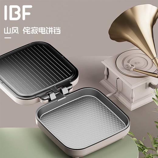 IBF艾博菲艾博菲山风侘寂电饼铛【K】 商品图3