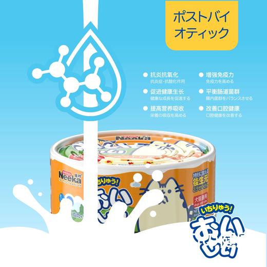 呢咔 犬猫通用 鸡丝浓汤补水零食罐头 85g/罐 多种口味随机发货 商品图4