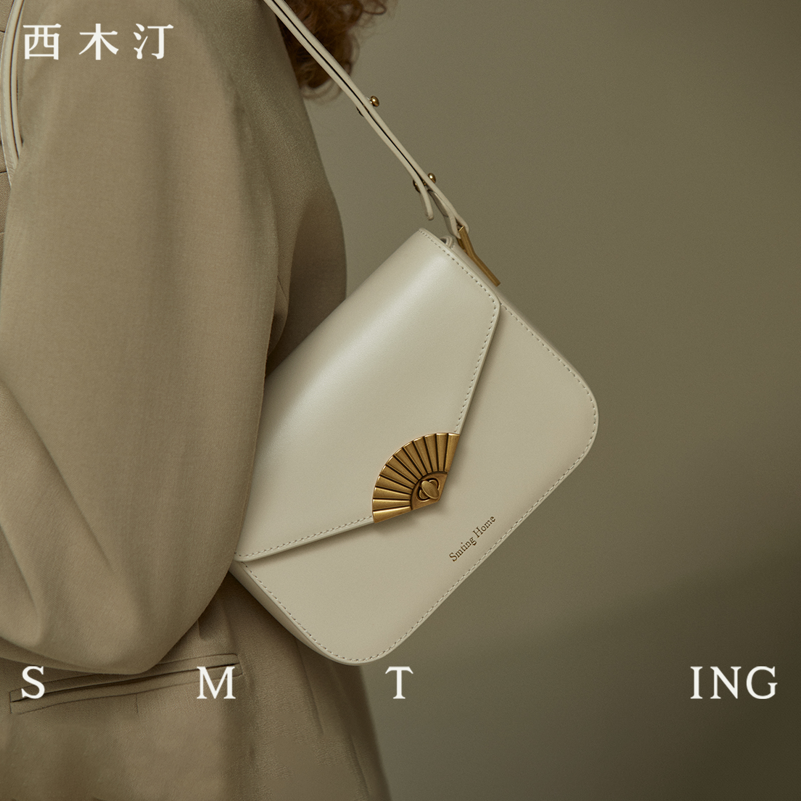 【柔见定制专属】西木汀 爱丽丝牛皮小方包女斜挎高级感今年流行百搭单肩腋下包3845